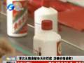 茅臺(tái)五糧液被處天價(jià)罰款 涉嫌價(jià)格壟斷？
