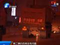 鄭州交警支隊(duì)聯(lián)合市執(zhí)法局查處瘋狂渣土車(chē)