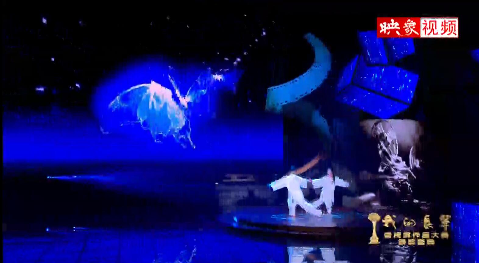 陳式太極拳傳人演《梁?！? title=