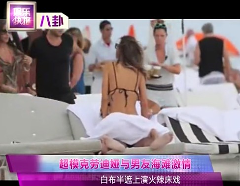 超?？藙诘蠇I與男友海灘激情豪放露底