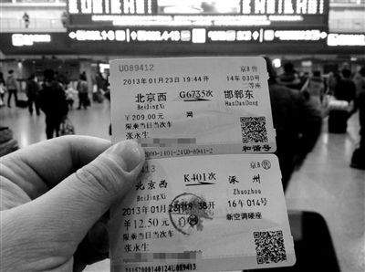 1月23日，受黃牛“指點”，記者購買K401次(短途)和G6735次(長途)車票，以短途票進(jìn)站，避過實名制檢查。