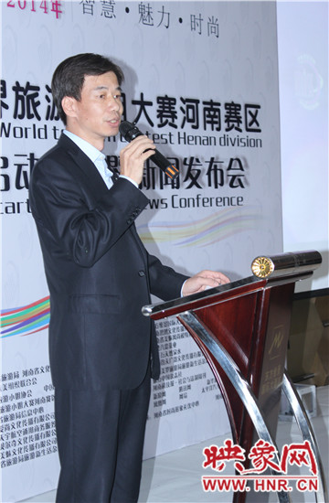 第41屆世界旅游小姐河南區(qū)啟動 第41屆世界旅游小姐河南區(qū)啟動