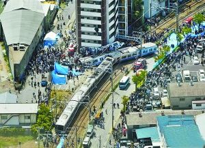 日本2005年列車事故現(xiàn)場