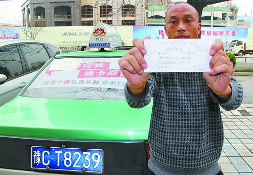 乘客與的哥議價 車費比打表還便宜 乘客與的哥議價 車費比打表還便宜