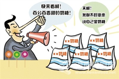 河南多地農(nóng)村糖酒造假 河南多地農(nóng)村糖酒造假