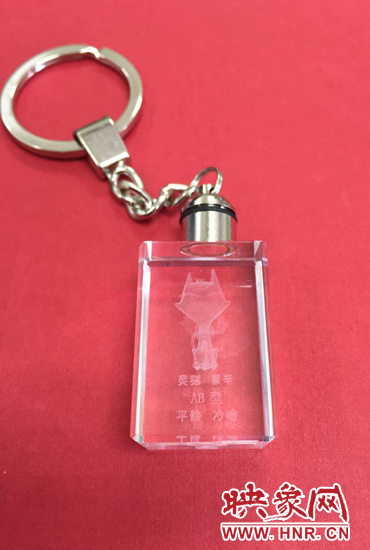 AB型血鑰匙扣 AB型血鑰匙扣