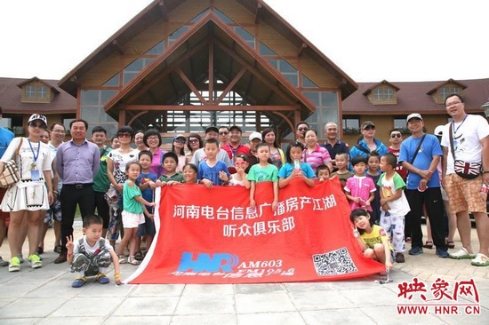 河南電臺信息廣播《房產(chǎn)江湖》粉絲俱樂部合影。