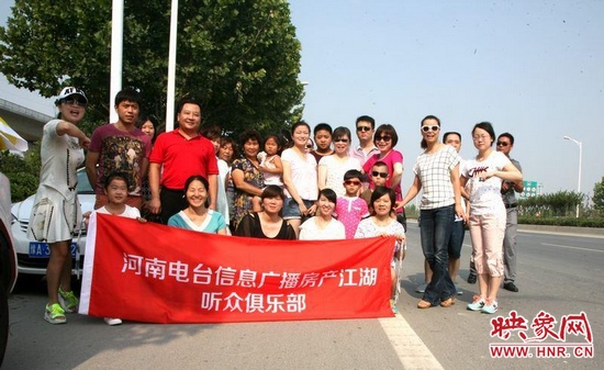 自駕游集合點，提前到達的部分聽眾參與合影。