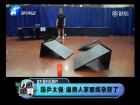 國(guó)乒太強(qiáng) 逼得人家都練雜技了-打漁曬網(wǎng)