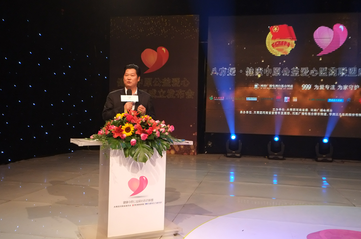 河南張仲景大藥房股份有限公司總經(jīng)理楊明江先生致辭發(fā)言 河南張仲景大藥房股份有限公司總經(jīng)理楊明江先生致辭發(fā)言