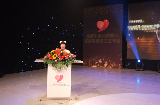 “健康愛心大使”代表張仲景大藥房徐寨東店店長扶碧荷發(fā)表愛心宣言 “健康愛心大使”代表張仲景大藥房徐寨東店店長扶碧荷發(fā)表愛心宣言