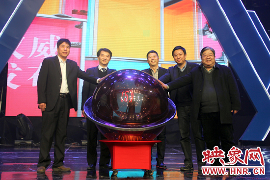 領(lǐng)導(dǎo)集體上臺啟動水晶球