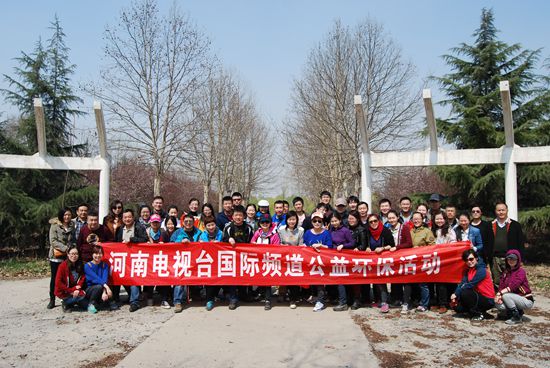 國際頻道全體員工開展志愿活動(dòng) 國際頻道全體員工開展志愿活動(dòng)