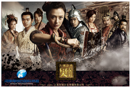 《大唐女將樊梨花》劇照 《大唐女將樊梨花》劇照