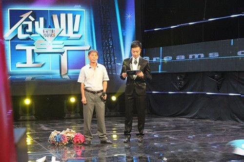 創(chuàng)業(yè)者帶來(lái)的“拖把”，此“拖把”非彼“拖把”