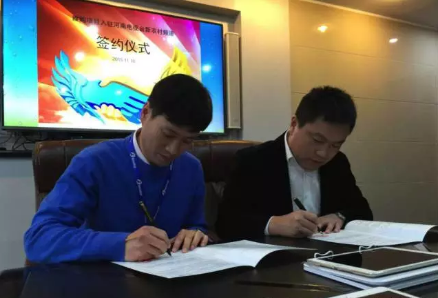 新農村頻道《新農村服務社》總制片人鐘文超和雅購供銷CEO許濤簽署戰(zhàn)略合作協(xié)議