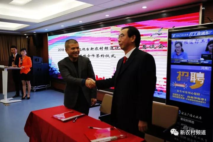 河南元德印文化傳播有限公司總裁侯德簽署游走字幕及壓屏橫條廣告買斷協(xié)議，全年買斷價(jià)700萬元