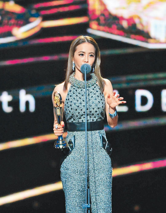 蔡依林也如愿得獎。