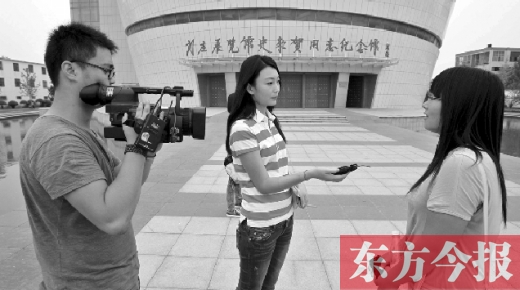 9月4日，河南電視臺記者采訪前來參觀史來賀事跡的大學生們