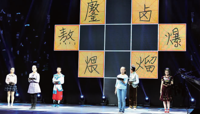 選手在臺上比賽