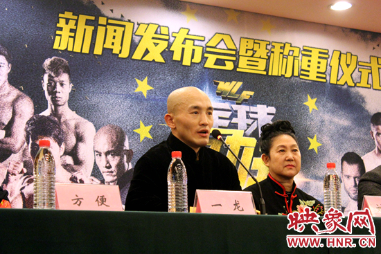 一龍?jiān)诎l(fā)布會(huì)現(xiàn)場 一龍?jiān)诎l(fā)布會(huì)現(xiàn)場