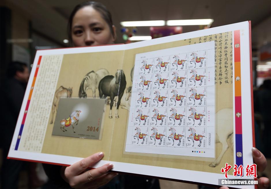 民眾搶購(gòu)馬年生肖郵票