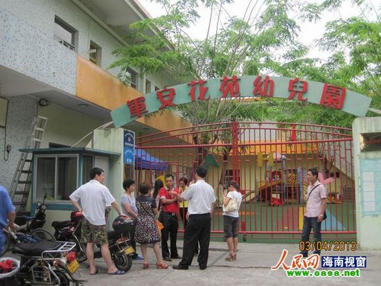 被指“開(kāi)除”幼兒的幼兒園