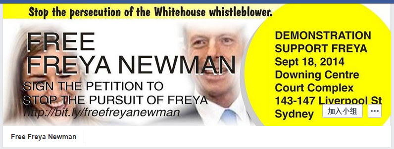 網(wǎng)友在Facebook上發(fā)起了“釋放弗萊婭·紐曼”的活動。