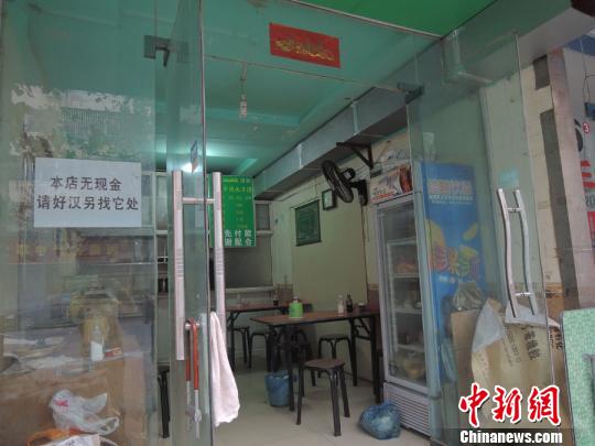 小飯館張貼“無現(xiàn)金”告示請小偷勿再光顧（圖）