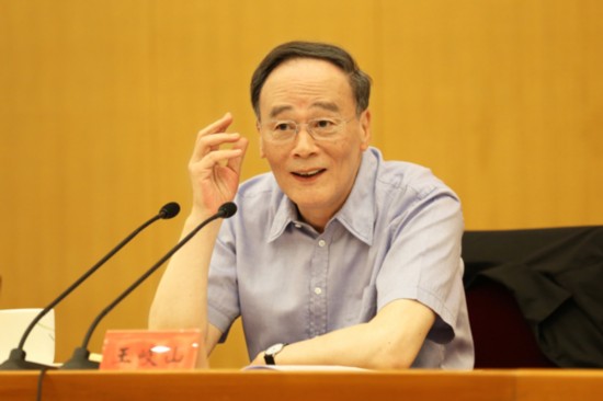 9月23日，紀檢監(jiān)察干部監(jiān)督工作座談會在北京舉行。中共中央政治局常委、中央紀委書記王岐山在會上講話。